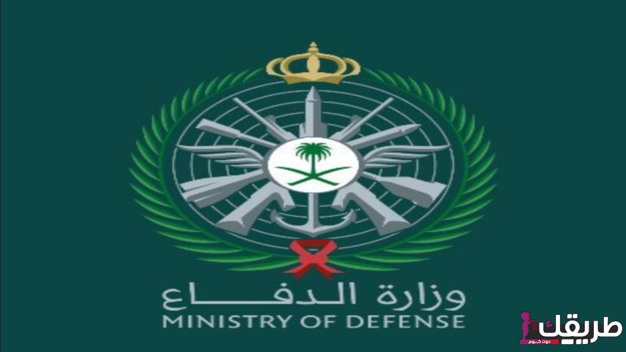 وظائف شاغرة في الدفاع المدن 5 637927462558824
